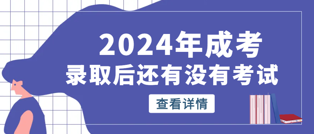 2024年山东学位英语如何高效备考(图1)