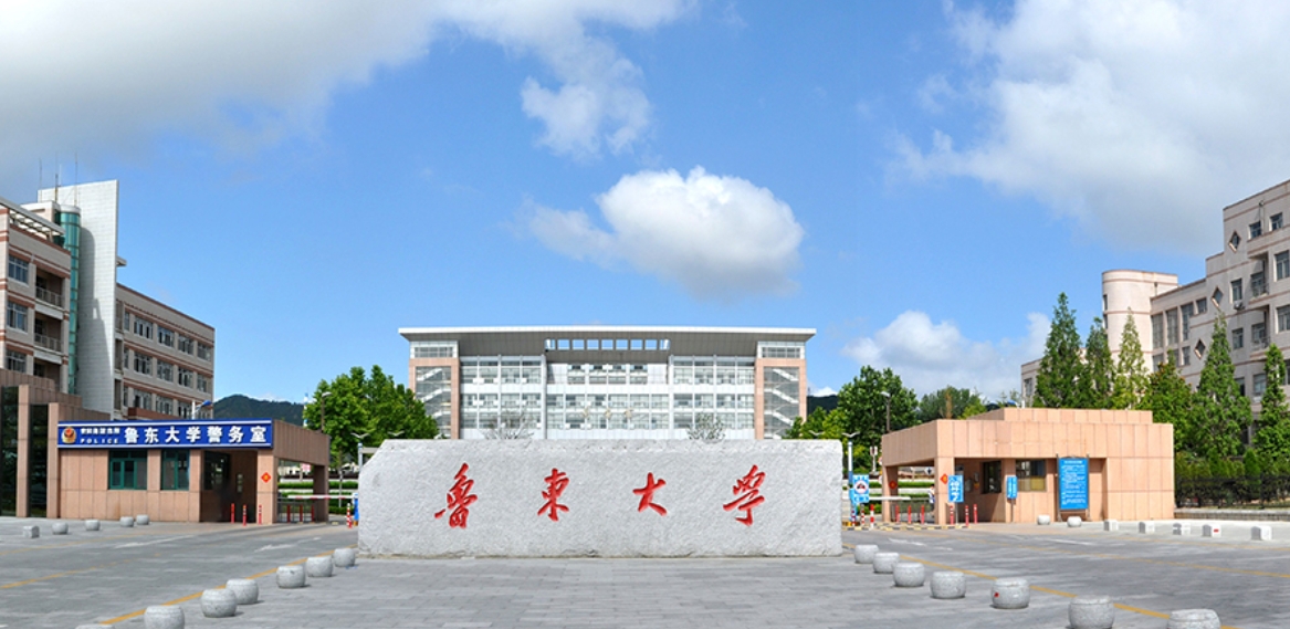 鲁东大学2024年成人高考招生简章，山东成考网