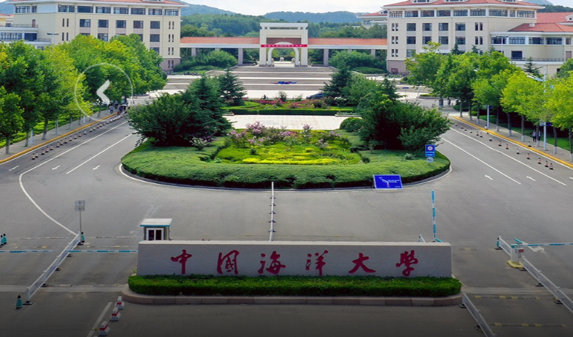 中国海洋大学2024年成人高考招生简章，山东成考网