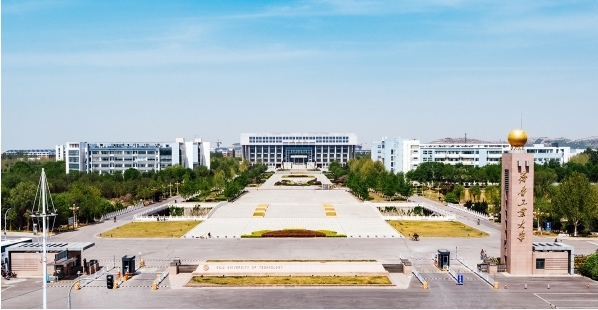 齐鲁工业大学（山东省科学院）2024年高等学历继续教育拟新增招生专业公示