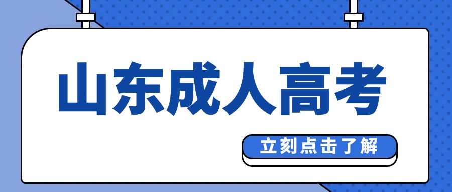 成人高考税收优惠详解：最高减免19200元！