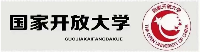 2024年国家开放大学报名全流程时间点，建议收藏(图1)