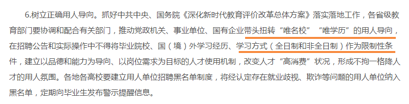 注意！2024年成考学历还有这些新用处！(图2)