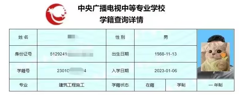 成人中专一年制怎么考二建，以及报考中专时需要了解的问题。(图4)