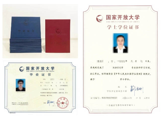 2024年春季国家开放大学免试入学，下周截止报名(图3)