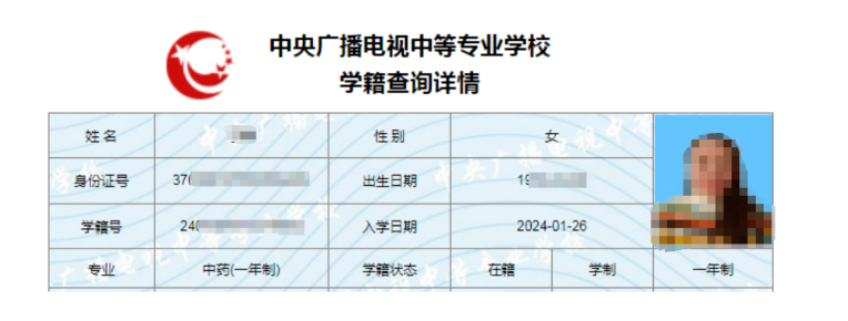 “小证书，大用途”电大中专详解快来了解！(图2)