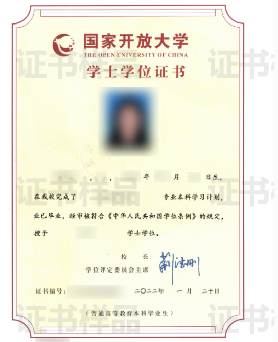 关于国家开放大学，这份报考攻略值得拥有！(图3)