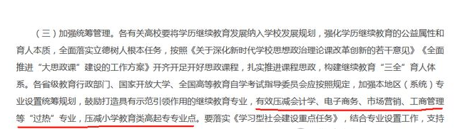 2024年成人高考政策改革有哪些？该如何应对！(图2)