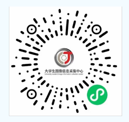 山东建筑大学2024年成考毕业生图像采集时间及方法(图2)