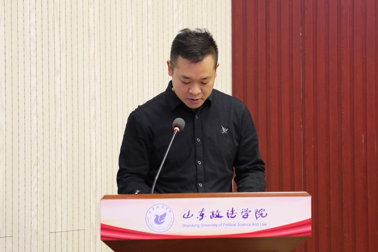 山东政法学院举行高等学历继续教育2024级新生开学典礼(图3)
