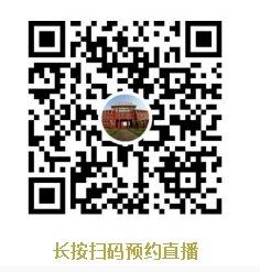 开学典礼|关于举行山东交通学院高等学历继续教育2024级新生开学典礼的通知(图2)