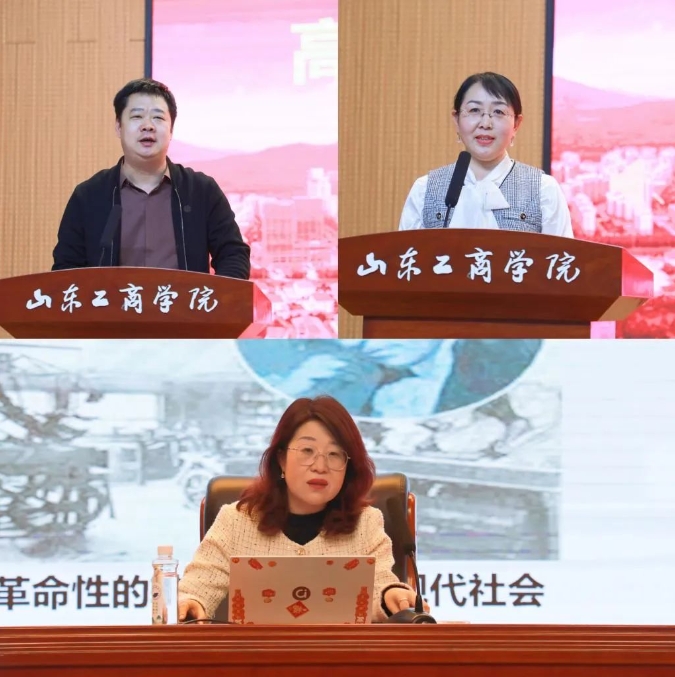 山东工商学院举行高等学历继续教育2024级开学典礼暨开学第一课(图4)