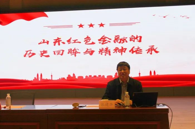 “追梦工大，一起向未来”齐鲁工业大学（山东省科学院）高等学历继续教育2024级新生开学典礼(图2)