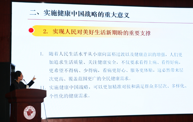 山东第二医科大学举办高等学历继续教育2024级新生开学典礼，山东成考网