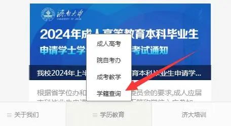 微信图片_20240403141643.jpg