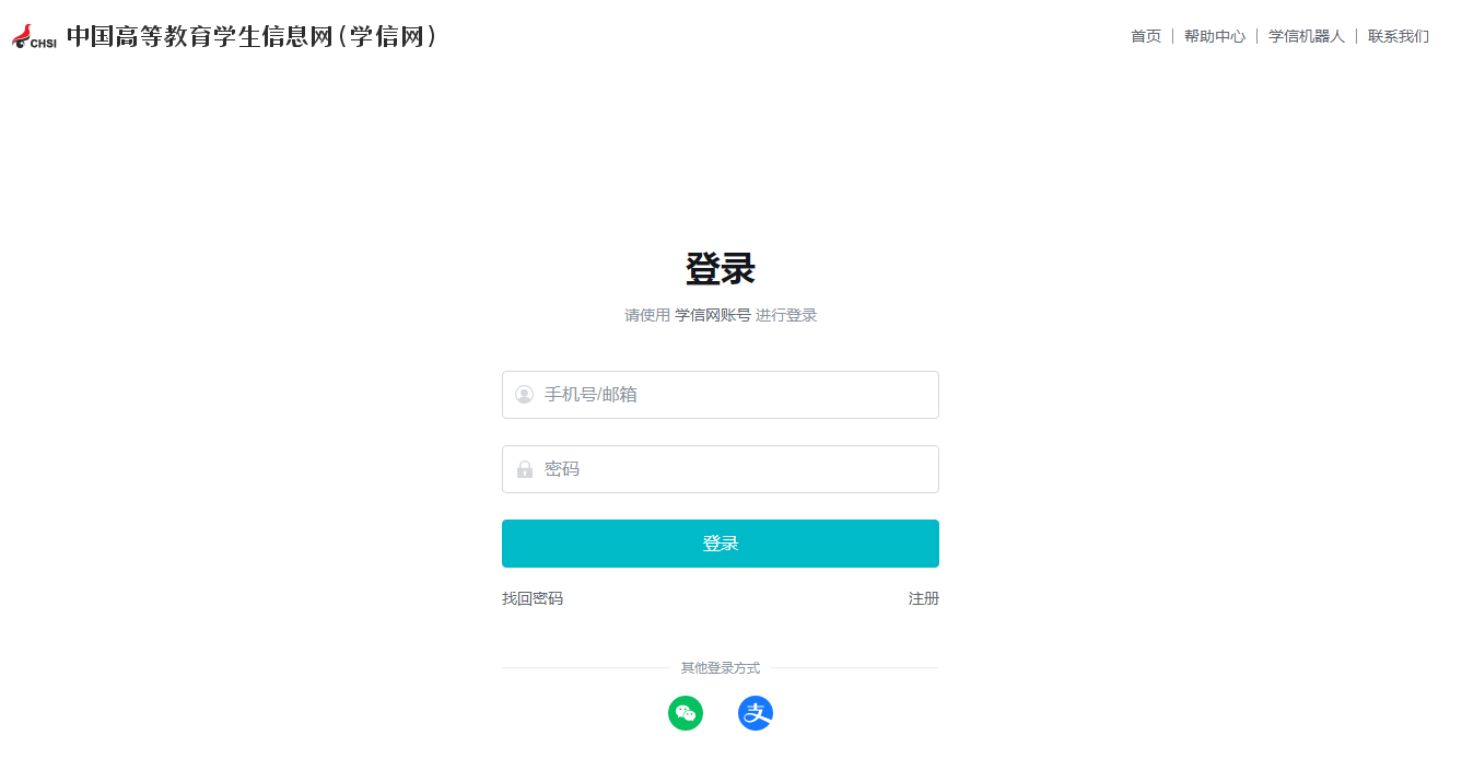 2024年4月山东成人高考主要日程，建议收藏(图1)