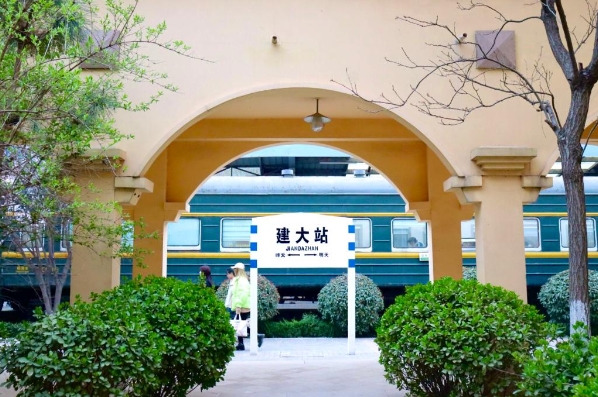山东建筑大学关于组织高等学历继续教育2024级学生收看开学典礼及“开学第一课”的通知(图1)
