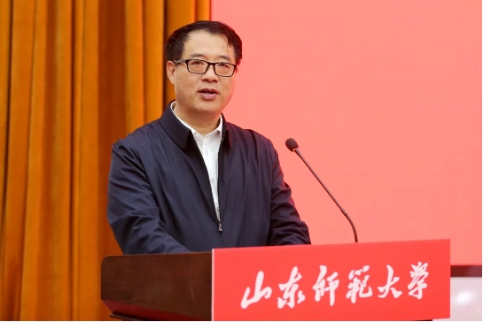 开学典礼 | 山东师范大学举行成人高等教育2024级新生开学典礼(图3)
