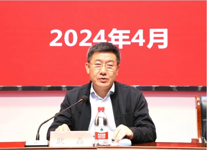 齐鲁医药学院召开2024年高等学历继续教育工作会议(图2)