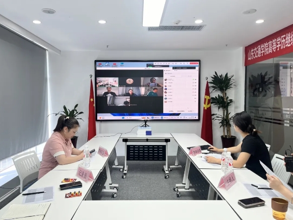 山东交通学院成人高等教育2024届本科毕业生线上答辩顺利举行(图3)