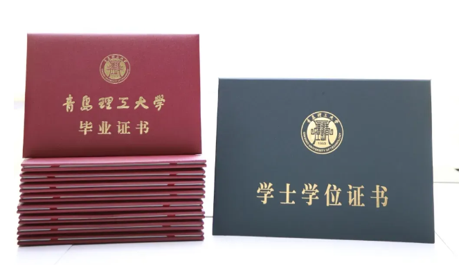 青岛理工大学2024年成人高考招生简章附学士学位授予细则(图3)