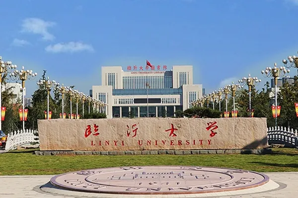 临沂大学2024年成人高考招生简章附学士学位授予细则