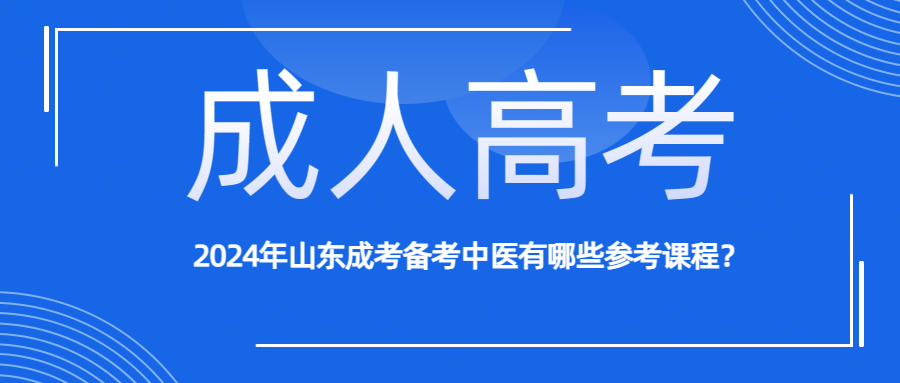 2024年成考延毕时间不能超过多久？