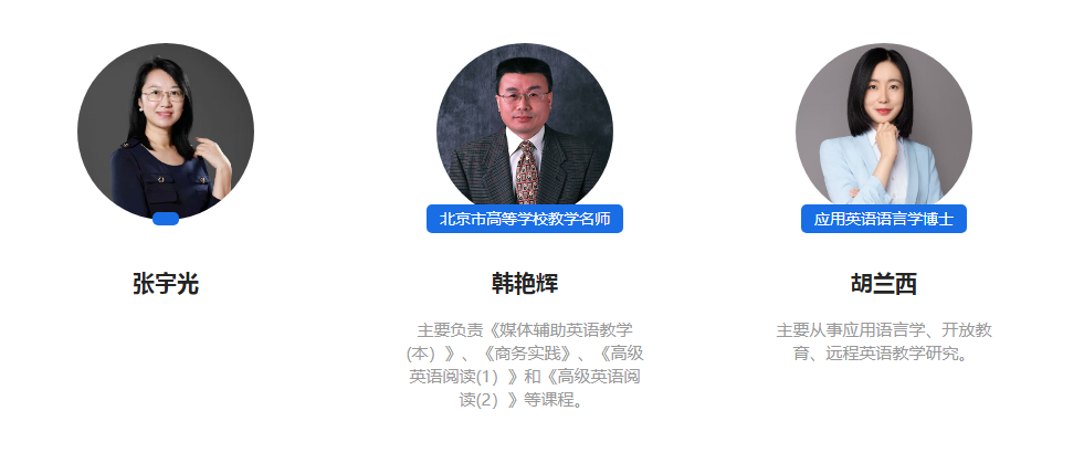2025年春季国家开放大学商务英语专科报名攻略(图3)