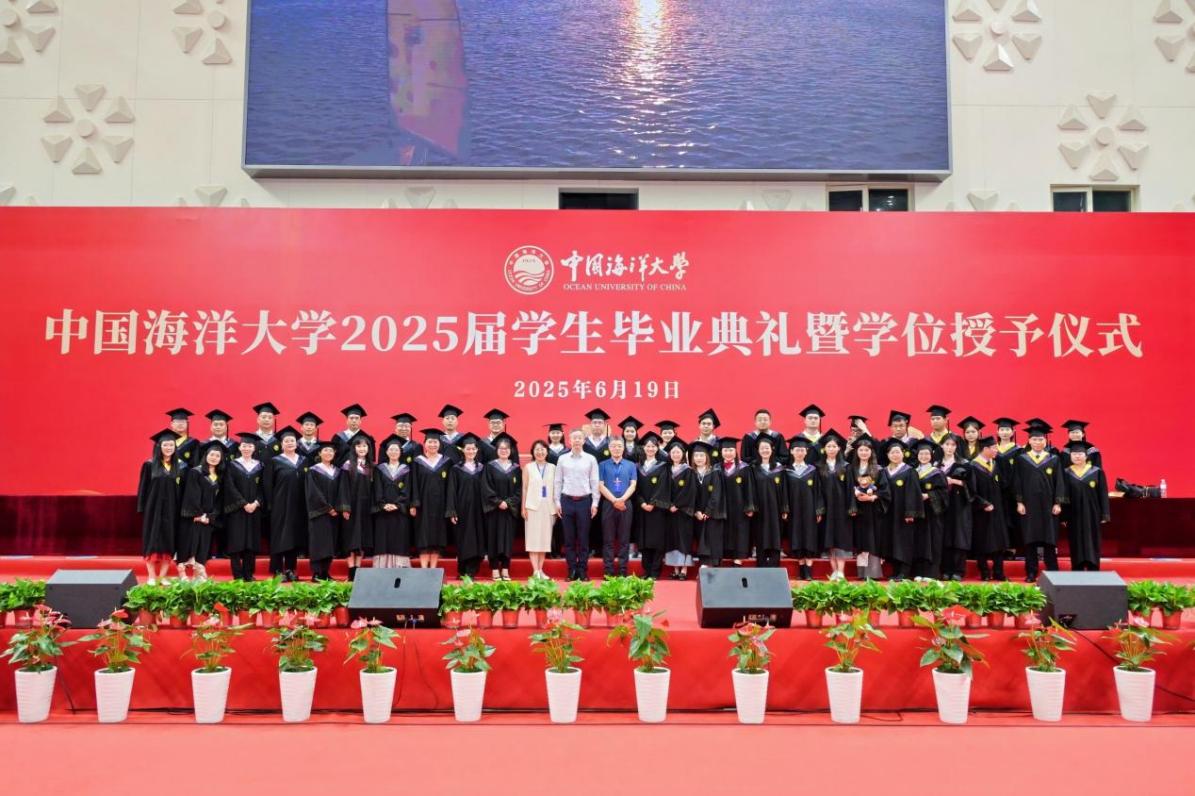 中国海洋大学高等继续教育毕业典礼暨学位授予仪式(图2)