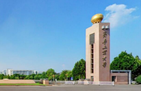 2025齐鲁工业大学成人高等教育招生简章发布！(图1)