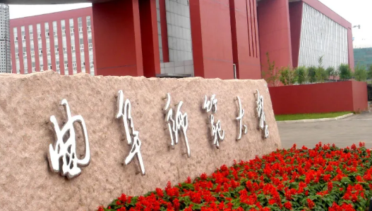 曲阜师范大学2025年成人高等教育招生指南：开启你的深造新征程