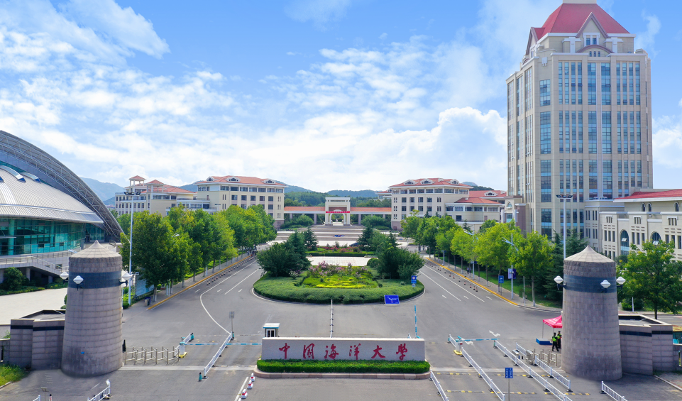 中国海洋大学2025年高等学历继续教育招生简章(图1)