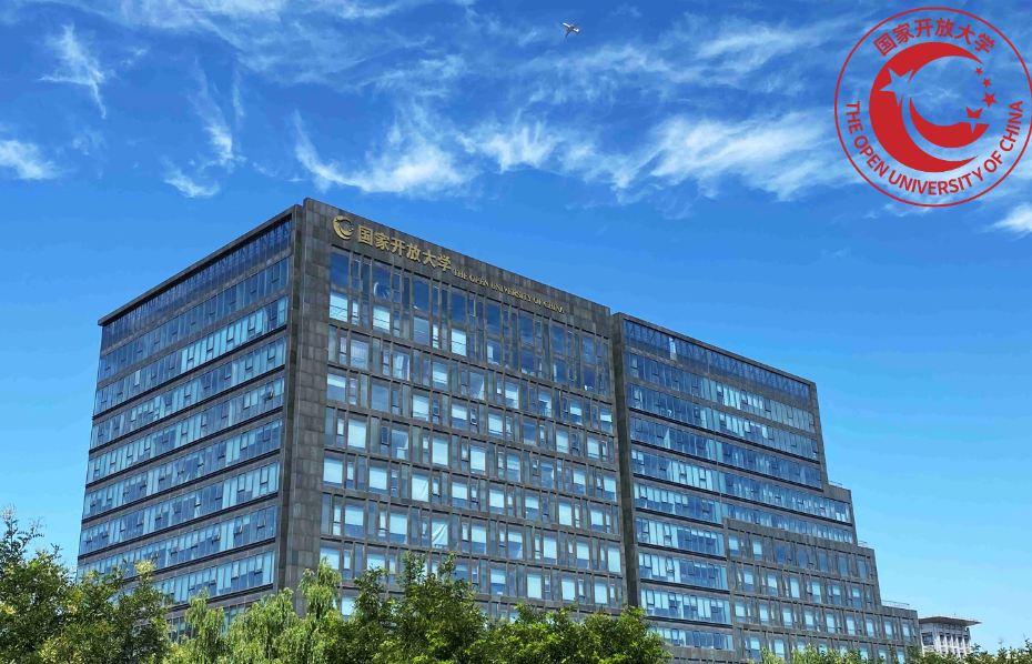 山东地区国家开放大学2025秋季招生，上班族提升学历的理想选择(图1)