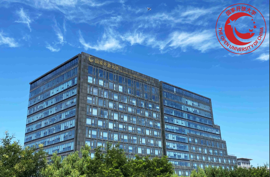 倒计时！2025年秋季国家开放大学报名即将截止，这些关键时间点千万别漏(图1)