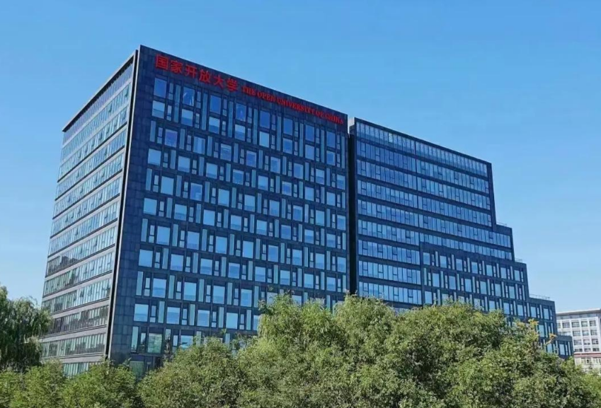 国家开放大学注册学籍后还可以更改专业吗？怎么更改？(图1)