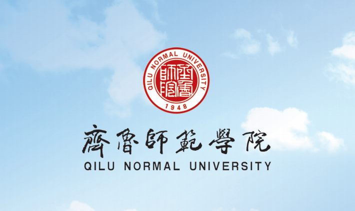 image.png 齐鲁师范学院2026年成人高等教育招生简章(图1)