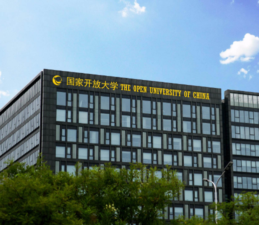 报名国家开放大学有教材吗？教材怎么领取？可以不要教材吗？(图1)