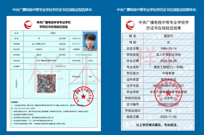 四大理由告诉你为什么选择电大中专 四大理由告诉你为什么选择电大中专(图1)