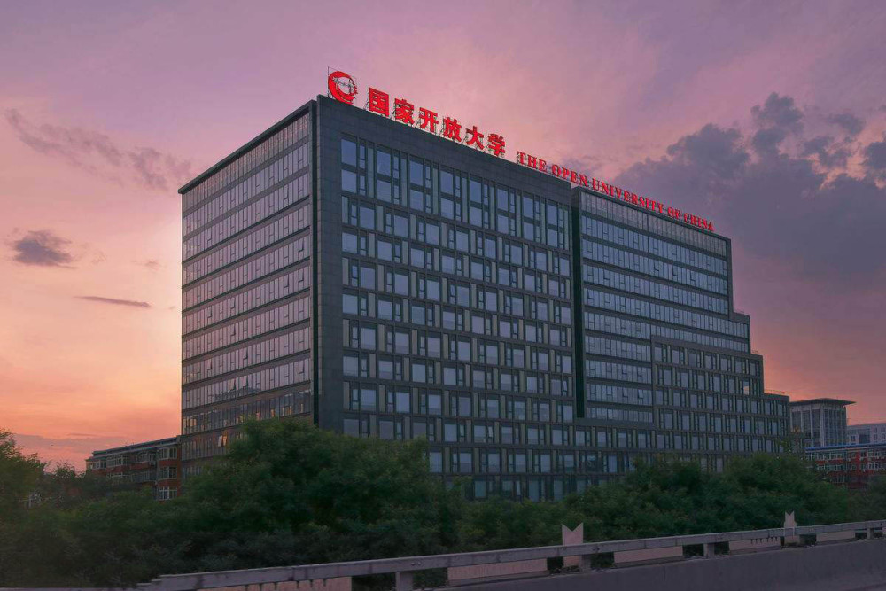 在职提升学历不踩坑?国家开放大学凭这5点成热门选择 在职提升学历不踩坑?国家开放大学凭这5点成热门选择(图1)