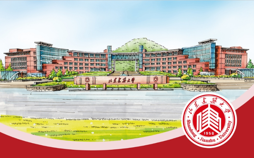 山东建筑大学2026年成人高考招生简章(图1)