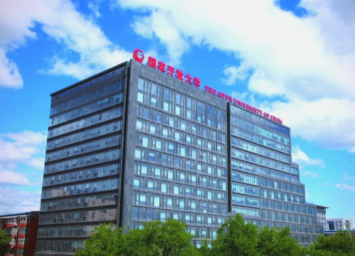 2026年国家开放大学现代农业经济管理专科报考指南 2026年国家开放大学现代农业经济管理专科报考指南(图1)