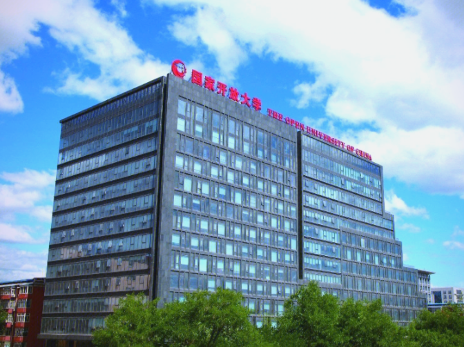 2026年国家开放大学水利水电工程智能管理专科报考指南 2026年国家开放大学水利水电工程智能管理专科报考指南(图1)