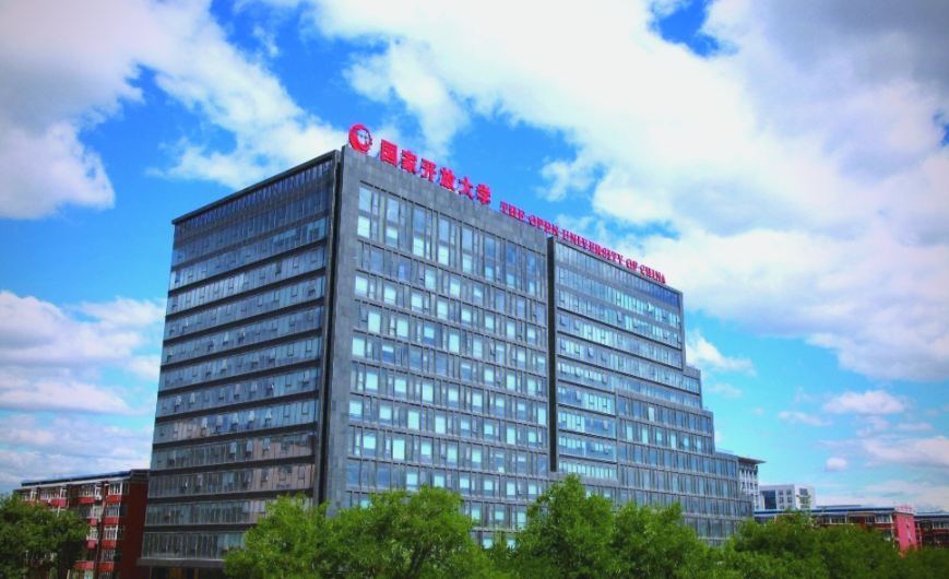 2026年国家开放大学工商企业管理专科报考全指南(图1)