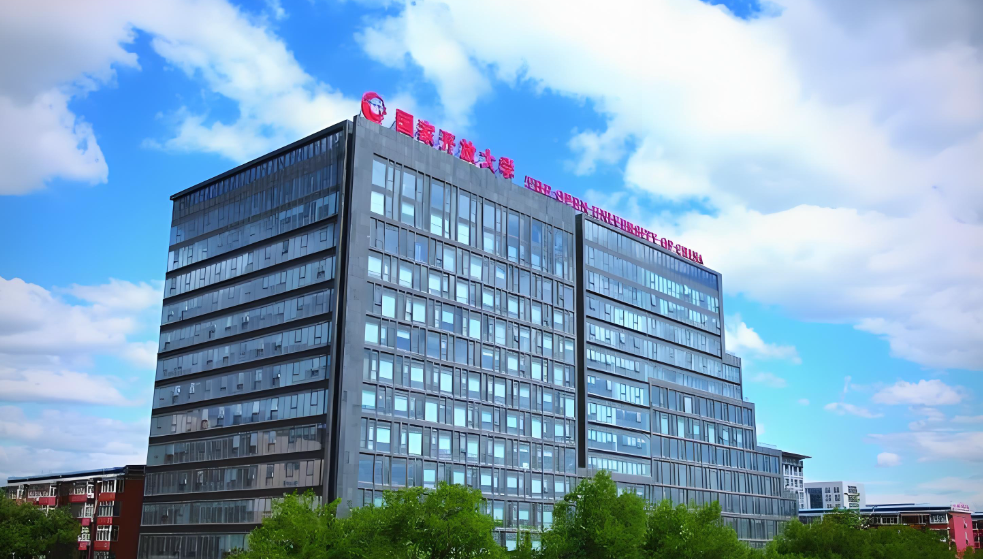 2026年国家开放大学城市轨道交通运营管理专科报考指南 2026年国家开放大学城市轨道交通运营管理专科报考指南(图1)