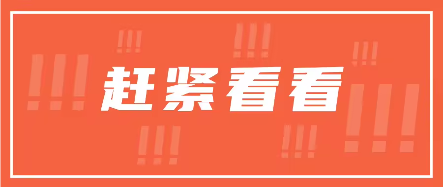 2026年山东省成人高考汉语言文学本科二学历报考指南 2026年山东省成人高考汉语言文学本科二学历报考指南(图1)