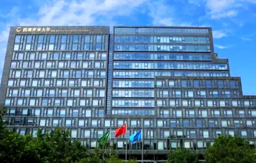 2026年春季国家开放大学专科报考指南(图1)