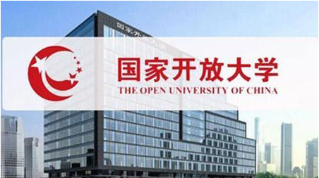 国家开放大学机械设计制造及其自动化(本科)报名指南 国家开放大学机械设计制造及其自动化(本科)报名指南(图1)