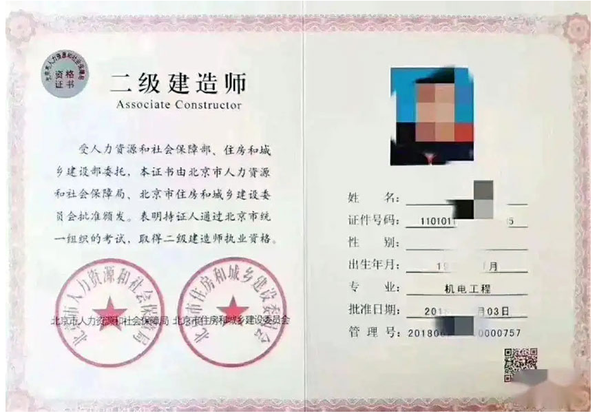 电大中专报二级建造师攻略(图2)