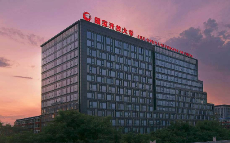 2026年春季国家开放大学法学本科报考指南 2026年春季国家开放大学法学本科报考指南(图1)