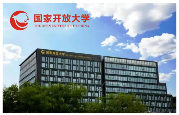 2026年春季国家开放大学电气自动化技术专科报考全指南(图1)